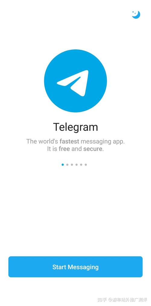 Telegram X 中文版