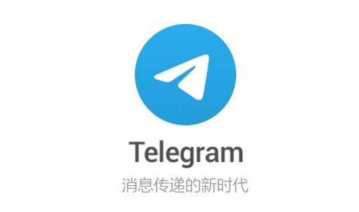 telegram 交友