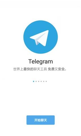 Telegram iPhone