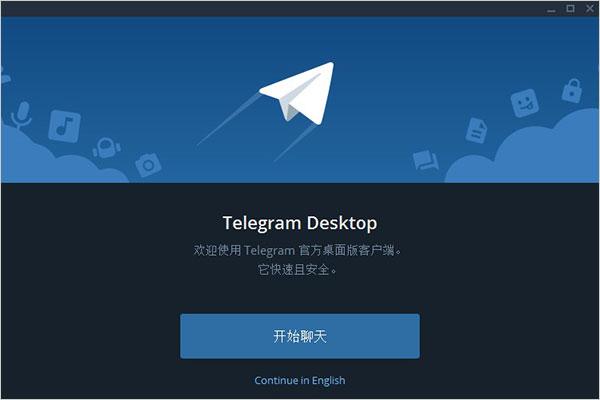 Telegram